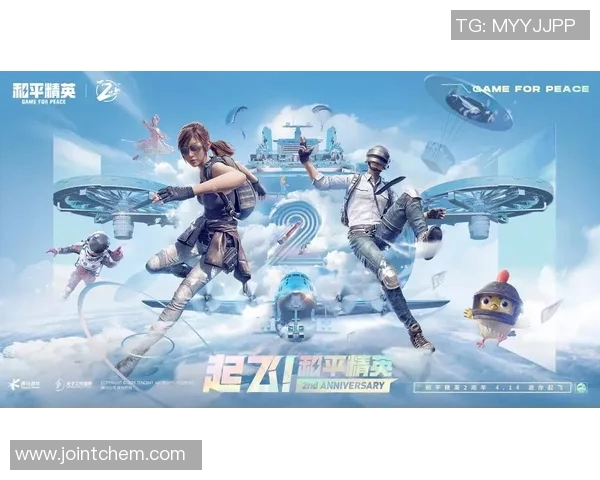 杨磊独家分享和平精英游戏技巧与心得体会助你提升战斗力