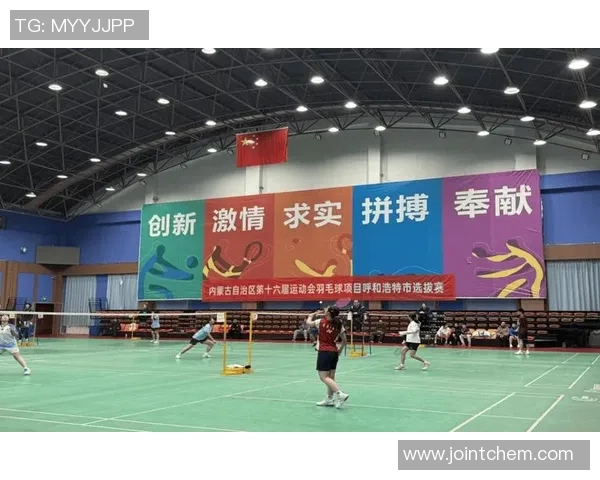 羽力全开:跨界合作推动羽毛球赛事商业化进程