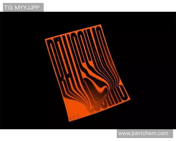 海报印刷技术创新与设计趋势解析:提升品牌传播效果与视觉冲击力的策略