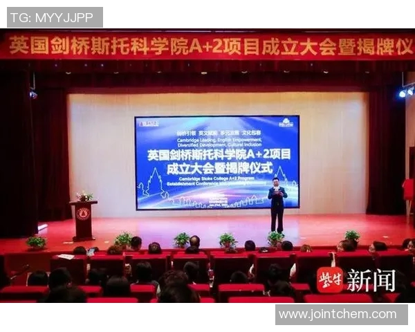 香港翻译中的英超球队文化与认知