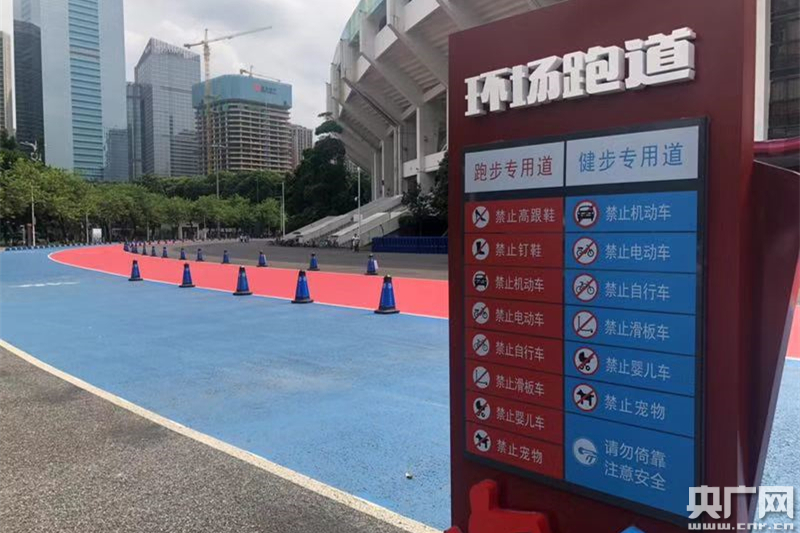 博鱼·boyu体育天下首条大型运动场核心塑胶跑道在广州完工